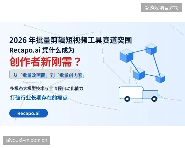 赛事碎片化传播时代，版权持有人为何迟迟不肯开放原生AI剪辑工具的第三方调用权限？